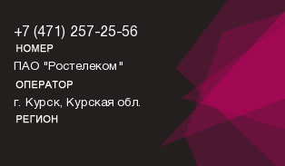 4712572556